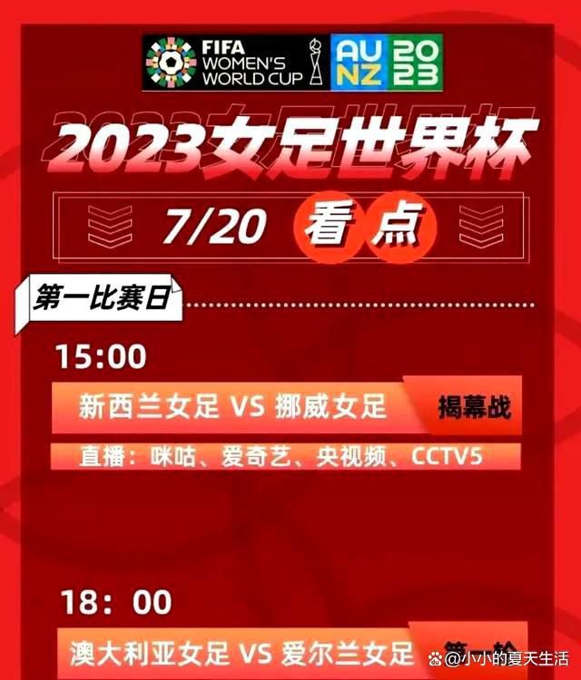 第83分钟，森林推反击，吉布斯-怀特弧顶兜射再次洞穿了奥纳纳的大门！